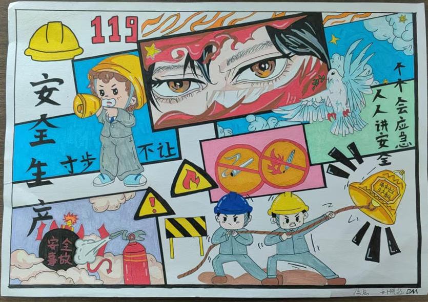 《“畫”險為宜》-智調(diào)中心 劉堤銘.jpg